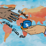 Coffee With Peacemakers: una rete di giovani costruttori di pace