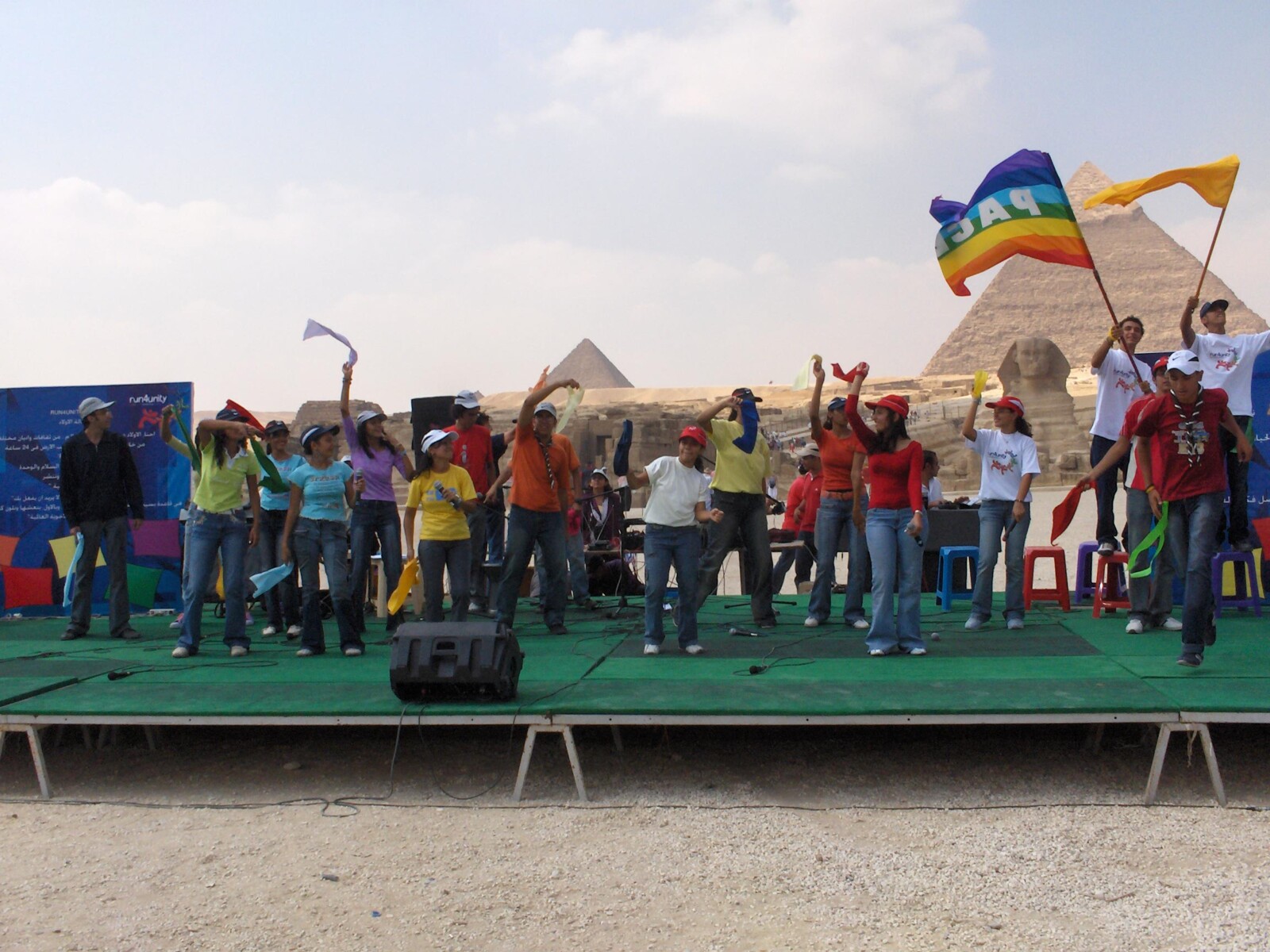 Run4Unity - Egypt