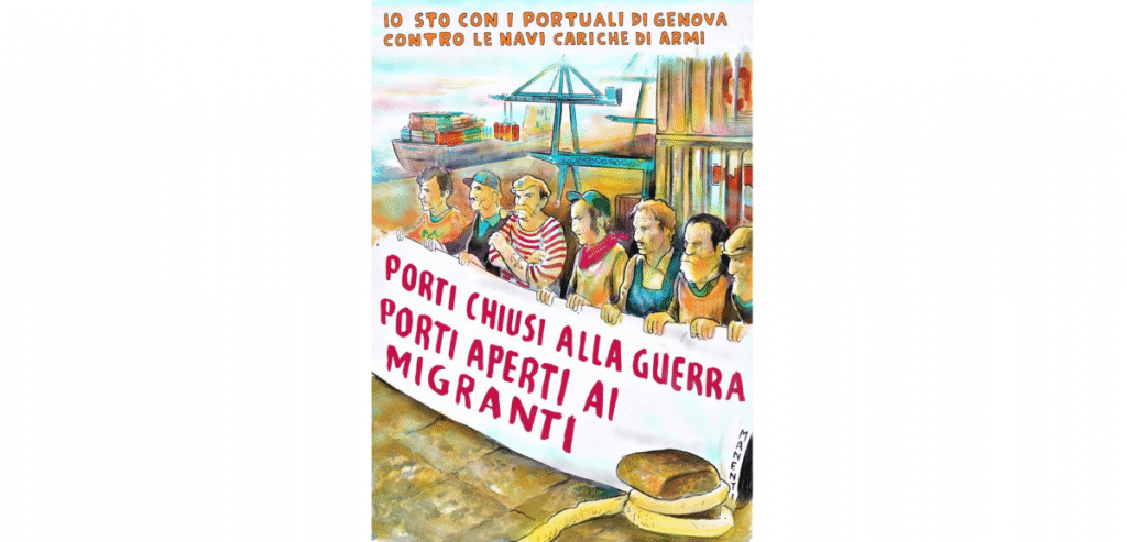 Arrêter la machine de guerre